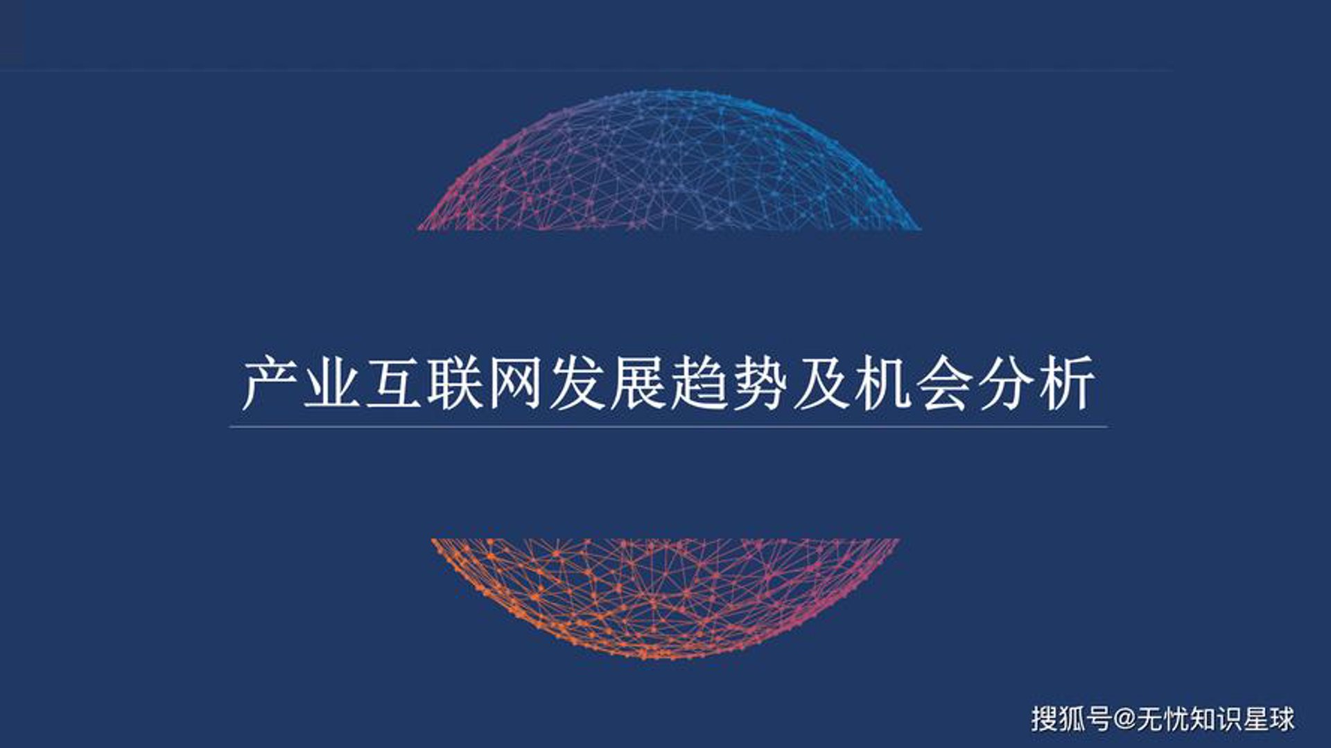 君博睿科技